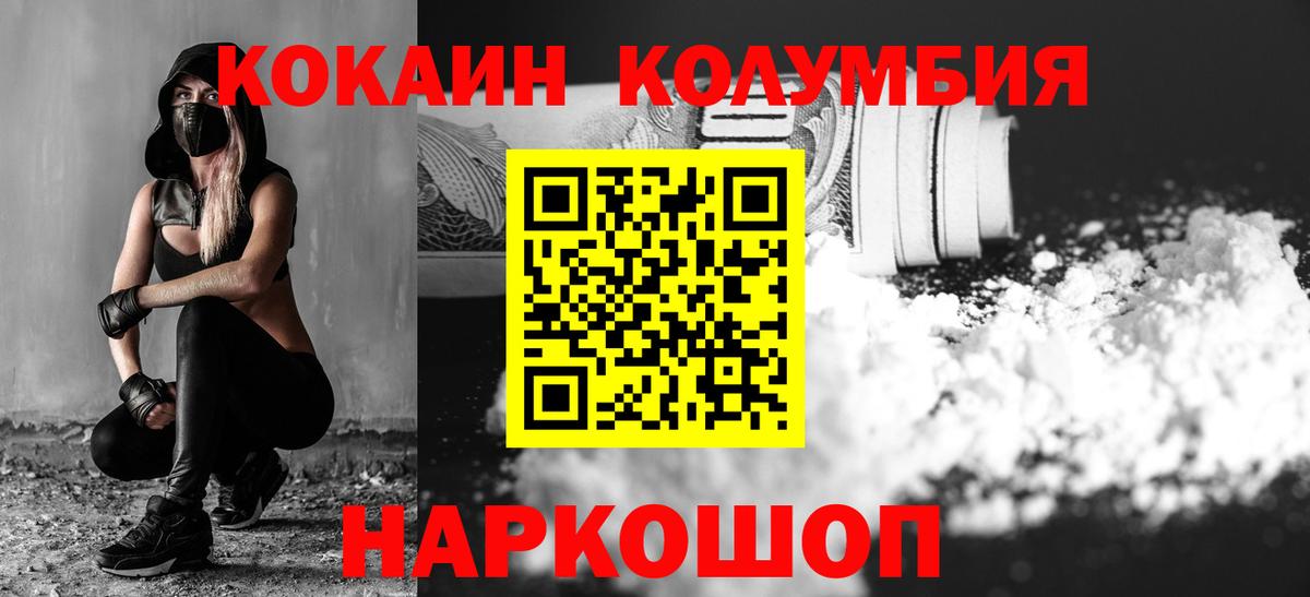 КОКАИН 98% Азнакаево