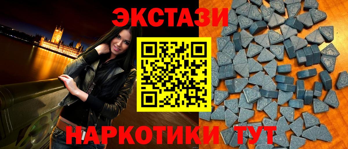 ЭКСТАЗИ диски  Вход с VPN  ЭКСТАЗИ mix  Экстази  Азнакаево 