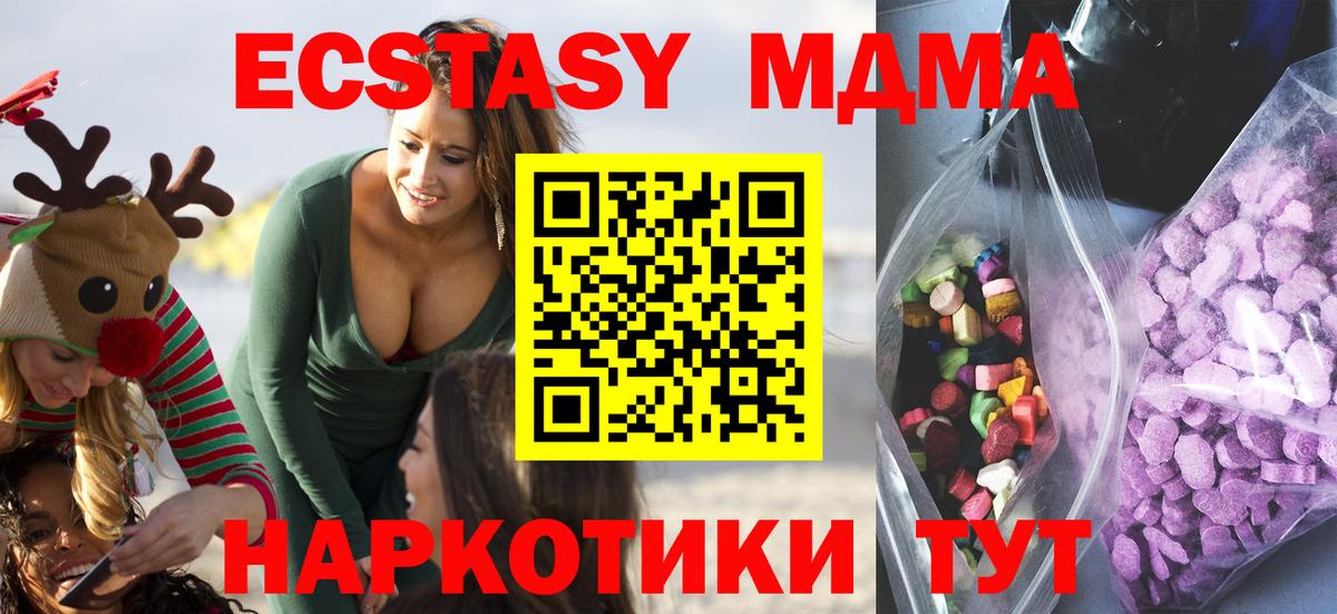 Меф кристаллы  Канабис  Экстази  ГАШ  Вход с VPN  Азнакаево  Cocaine 