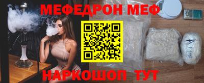 каннабис Абинск