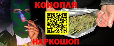 каннабис Абинск