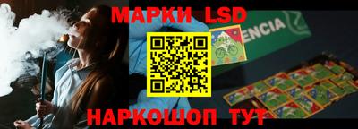 каннабис Абинск