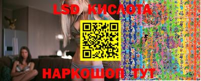 каннабис Абинск