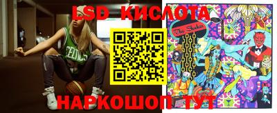 ECSTASY Абакан
