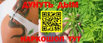 марихуана Азнакаево
