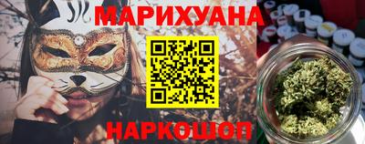 марихуана Азнакаево