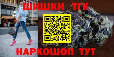 каннабис Абинск