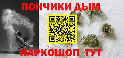 каннабис Абинск