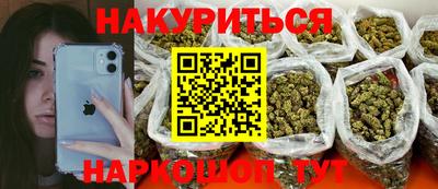 марихуана Азнакаево