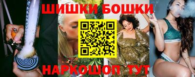марихуана Азнакаево