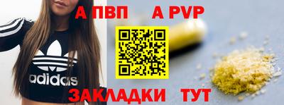 ECSTASY Абакан