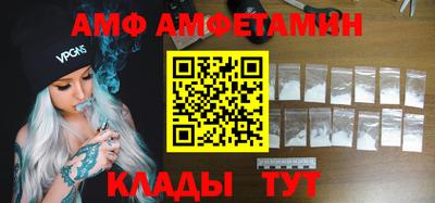 каннабис Абинск