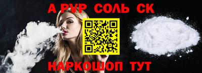 ECSTASY Абакан