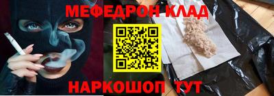 марихуана Азнакаево