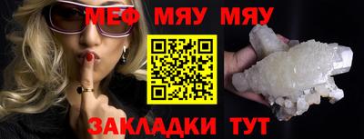ECSTASY Абакан
