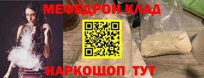 каннабис Абинск
