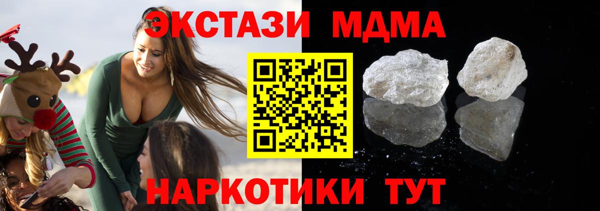 MDMA VHQ Азнакаево