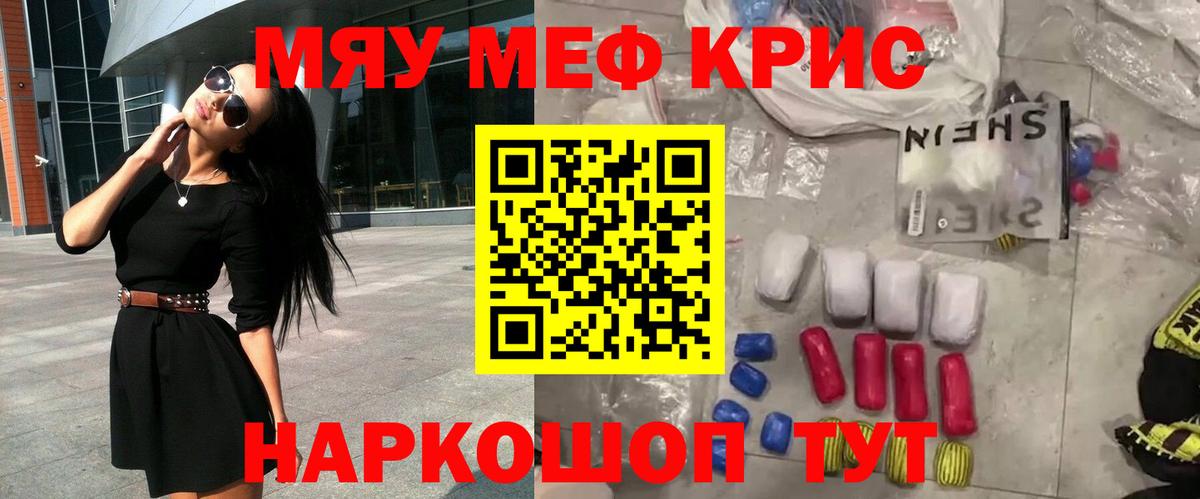 Меф  Мефедрон  Меф мука  Азнакаево  Вход с VPN  Меф VHQ 
