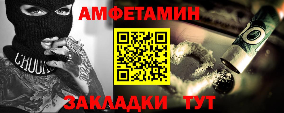 МЕТАМФЕТАМИН Methamphetamine  МЕТАМФЕТАМИН Methamphetamine  Вход с VPN  Азнакаево 