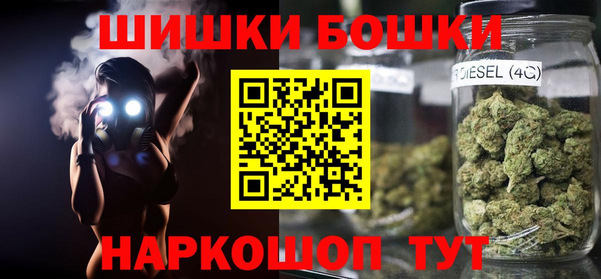 Шишки марихуана OG Kush Азнакаево