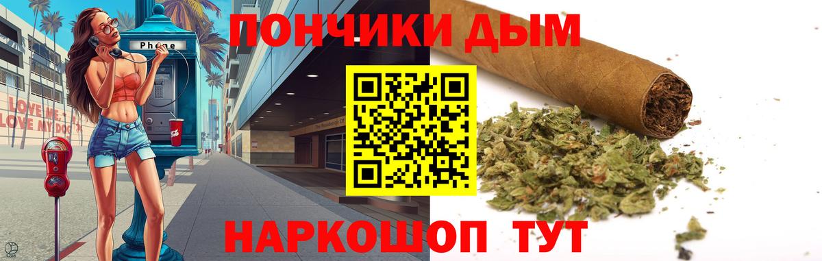  КОКАИН Азнакаево